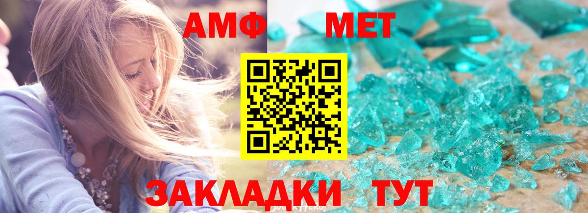 Псилоцибиновые грибы Крымск