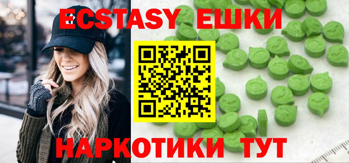 ТГК  Конопля  Вход с VPN  ГАШ  Крымск  COCAIN  Мефедрон  