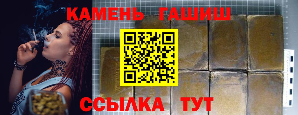 ГАШИШ VHQ Крымск
