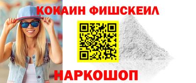 кокаин премиум Кимры