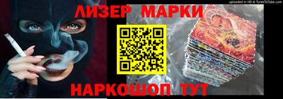 кокаин премиум Кимры