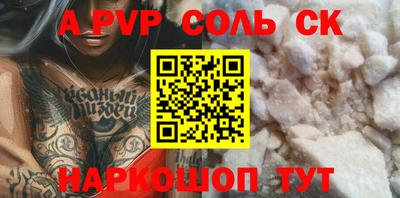 кокаин премиум Кимры