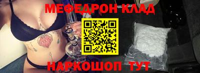 кокаин премиум Кимры