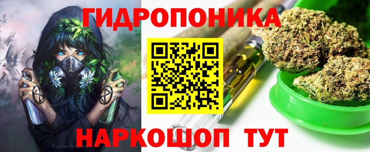 Бошки Шишки индика  Вход с VPN  Канабис индика  Крымск  Конопля AK-47  Каннабис THC 21% 